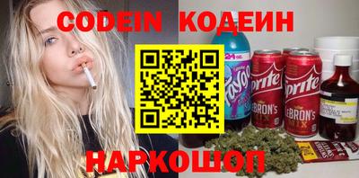 мяу мяу кристалл Апрелевка