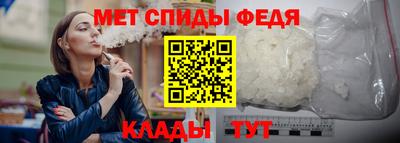мдпв Апшеронск