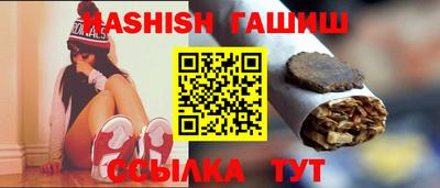 мяу мяу кристалл Апрелевка