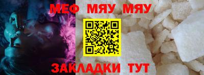 mdma Аргун