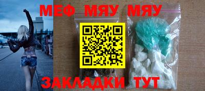 mdma Аргун