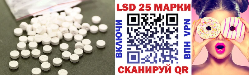ЛСД экстази ecstasy Бор