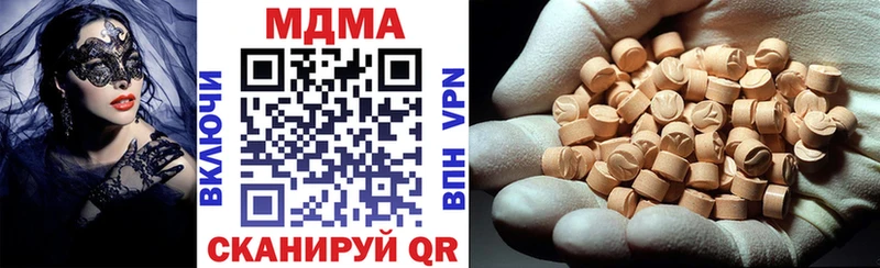 цена наркотик  Бор  это формула  МДМА кристаллы 