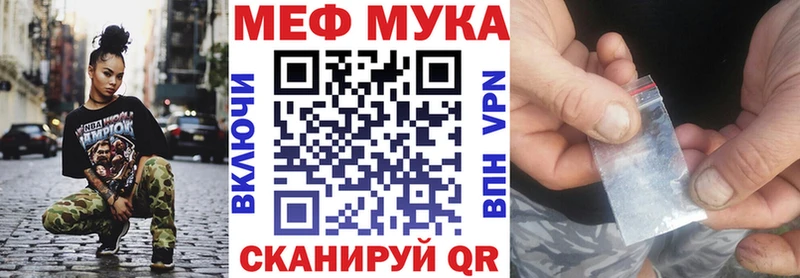 цена наркотик  Бор  Мефедрон VHQ 