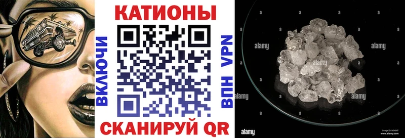 Меф мука Бор