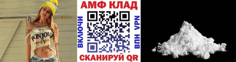 нарко площадка состав  дарнет шоп  Бор  МЕТАМФЕТАМИН Methamphetamine 