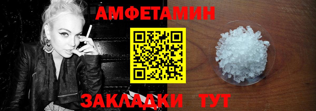 Бор  МЕТАМФЕТАМИН  Вход с VPN  МЕТАМФЕТАМИН кристалл 