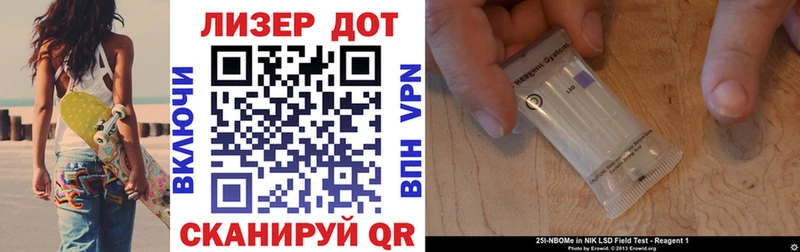 Марки 25I-NBOMe 1500мкг  как найти закладки  Бор 
