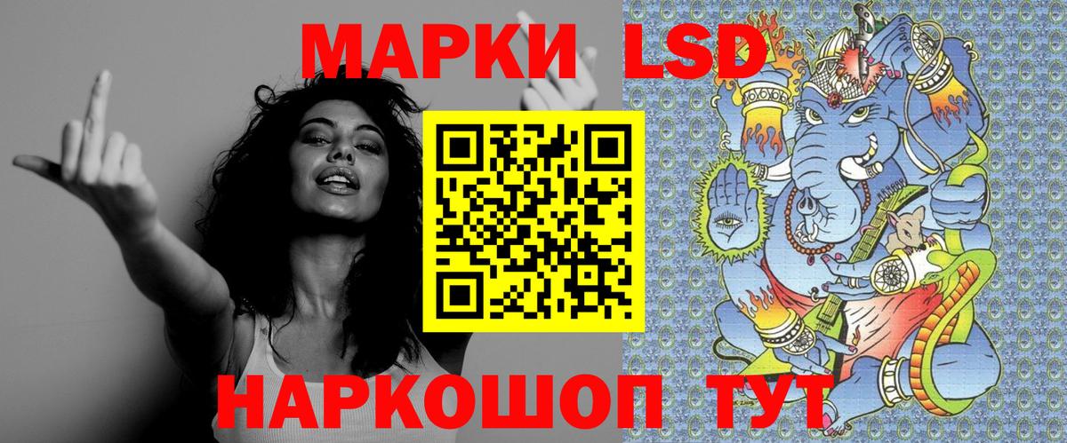 Бор  Марки 25I-NBOMe 1,8мг  Вход с VPN  сколько стоит  Марки 25I-NBOMe 1,8мг 