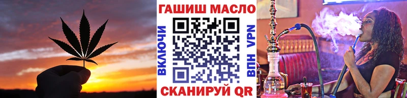 Дистиллят ТГК жижа  купить закладку  Бор 