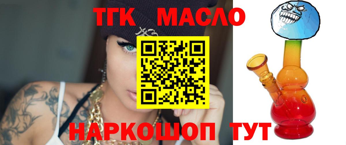 Дистиллят ТГК жижа Бор