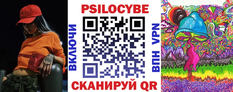 это телеграм где купить наркотик blacksprut как зайти Бор Галлюциногенные грибы Magic Shrooms
