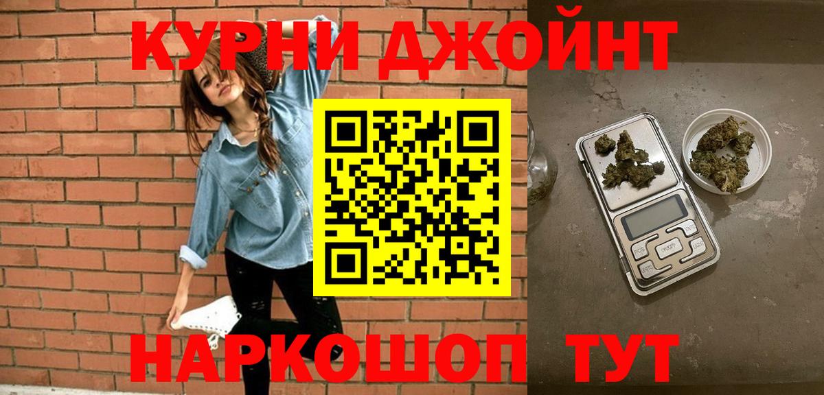 Бор  Каннабис Ganja  Вход с VPN  Шишки марихуана конопля  Канабис индика 