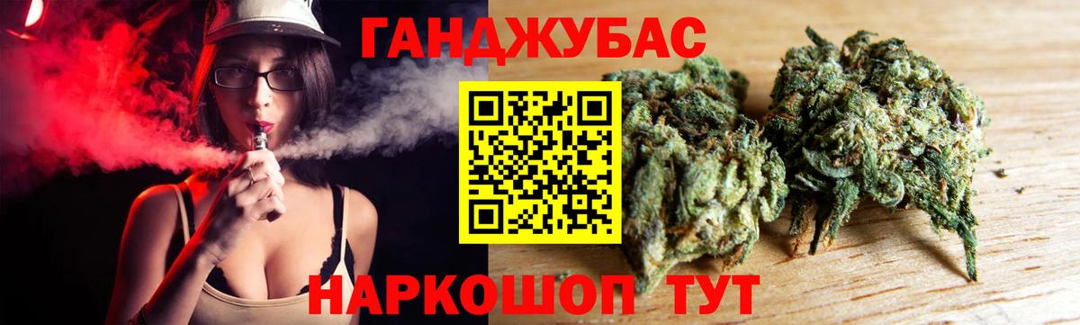 Марихуана тримм Бор